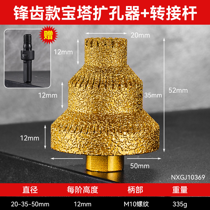 Apuntador de soldadura fuerte dorado de expansión de baldosas de dientes frondosos Perforador de perforación manual de diamante multicapa cónico