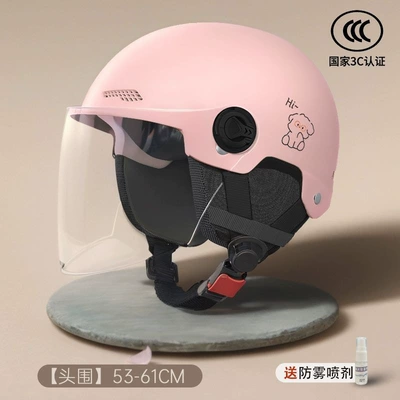 Motosiklet kaskı (dəbilqə) – protection - pink-dog-safety-and-anti-fall-3c-certified-transparent-long-mirror-detachable-ear-protection