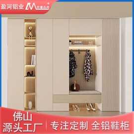 简约铝合金玄关柜鞋柜一体大容量带挂衣架坐凳门口入户收纳储物柜
