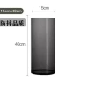 Diameter 15 height 40cm gray [anti-fall straight cylinder]