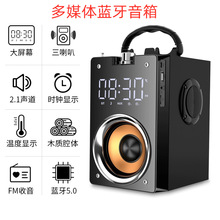 雅韵仕T3蓝牙无线低音炮音箱大音量手机广场舞多媒体户外音响喇叭