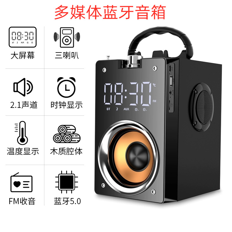 雅韵仕T3蓝牙无线低音炮音箱大音量手机广场舞多媒体户外音响喇叭