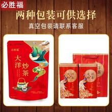 潮汕揭阳揭西大洋高山炒茶 轻火坪上八乡炒绿绿茶500g