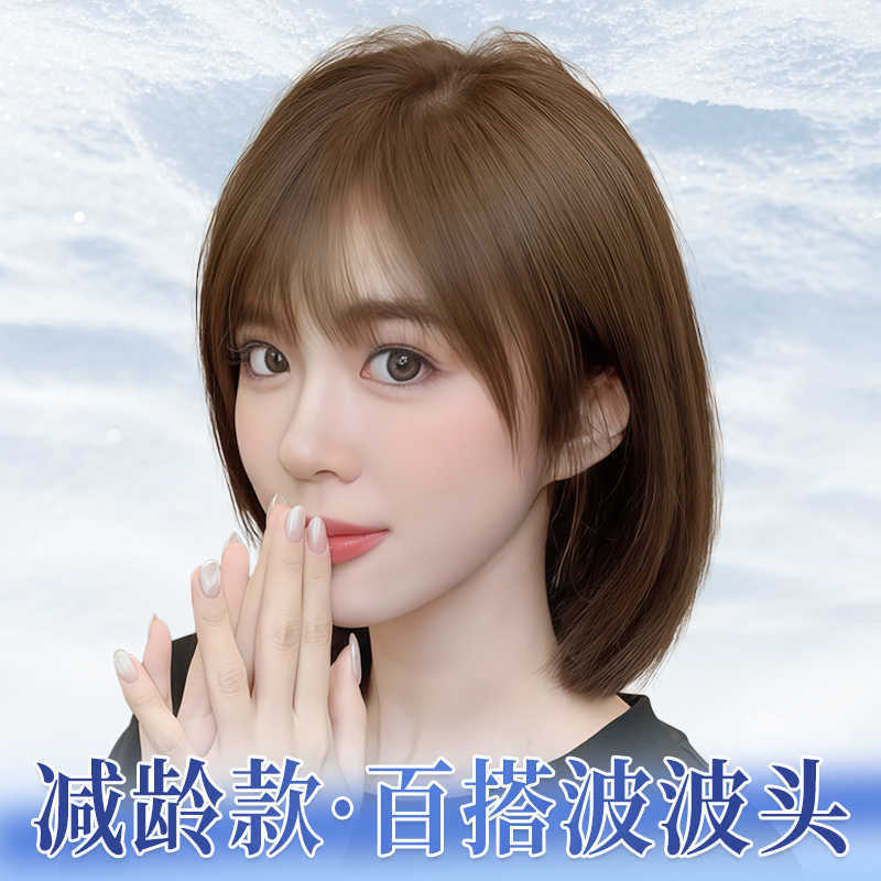 Large Scalp Wig for Women, Full Headband, Real Hair, Seamless, Invisible, Summer Thin, Natural Age-Reducing Bob Short Hair