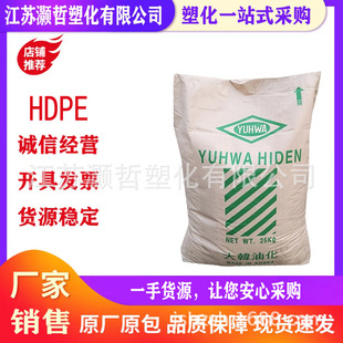 ���n�ͻ�HDPE/E308 E308U/�����⾀/�ͺ�ߏ���/�W��Ʒ�������O�W