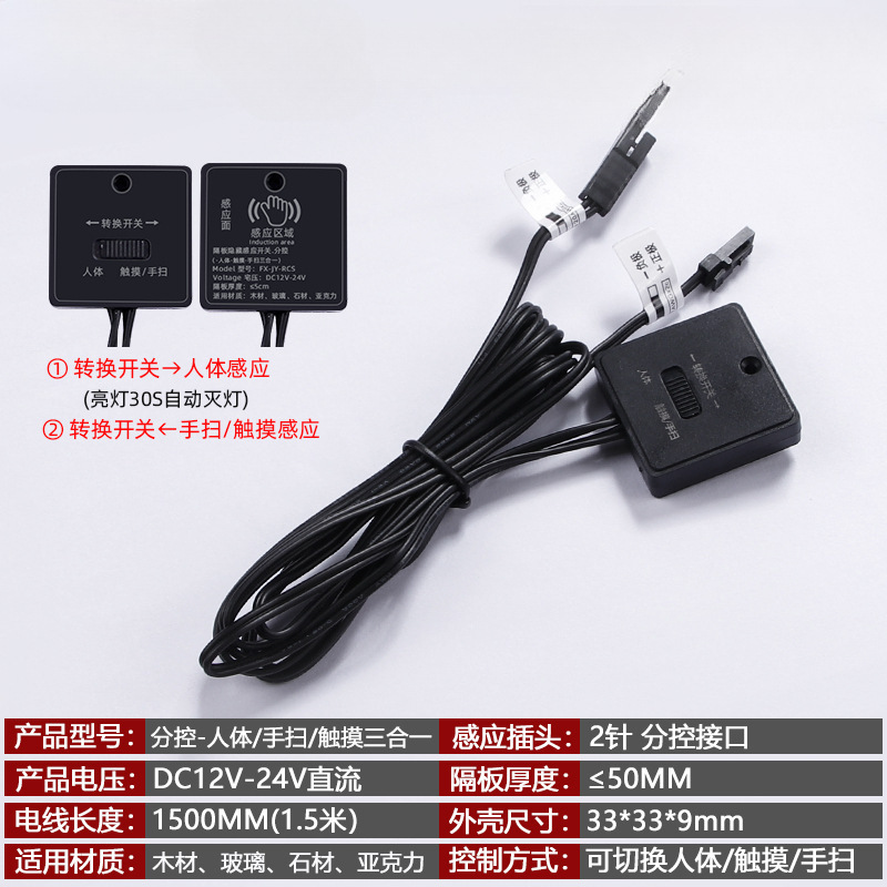 Mingwei 220V a 12V24V Gabinete de vino Armario Luz de gabinete Fuente de alimentación conmutada Luz de interfaz DuPont con transformador