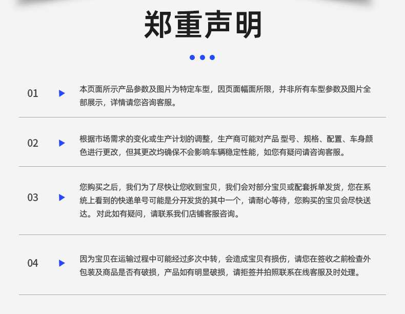 通用内页