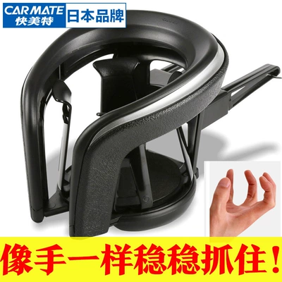 Shockproof car water Cup drink holder hanging car air outlet Tea Cup Holder Holder ashtray Holder (Car cup holder/beverage holder)