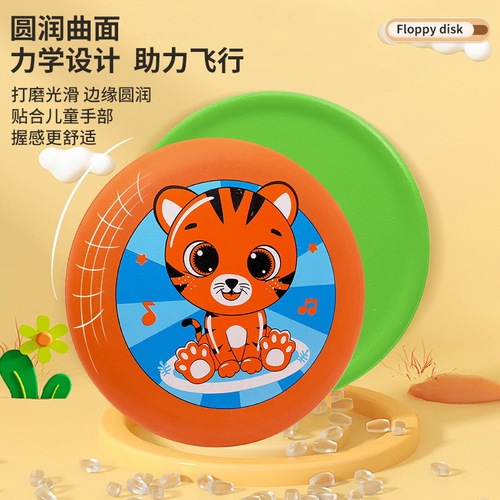 Internet celebrity children's soft flying disc kindergarten professional hand-thrown EVA outdoor flying saucer outdoor sports toy park display