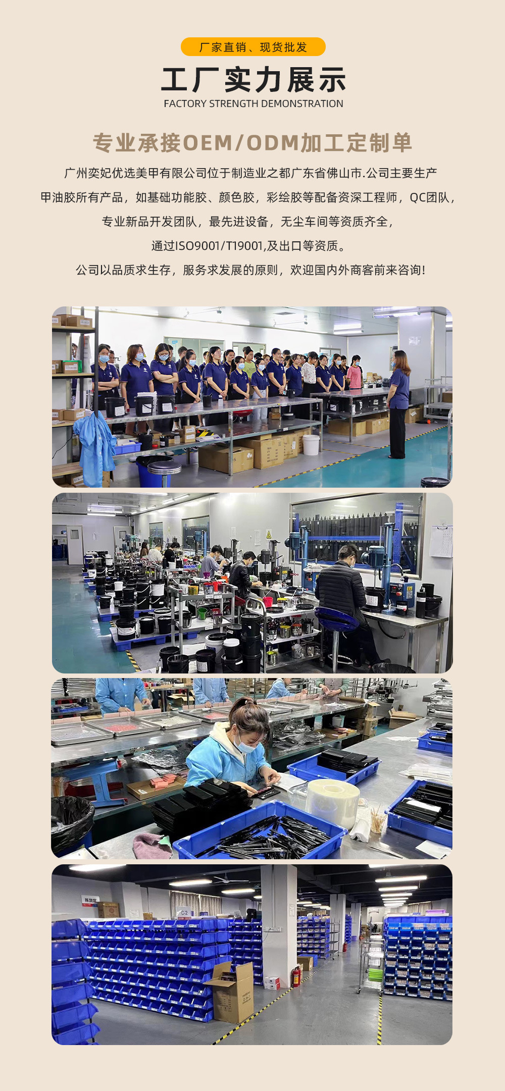 超-1688通用宝贝页头_04.jpg
