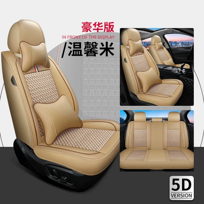 New All-Inclusive Ice Silk: Four Seasons Pad - warm-rice-deluxe-edition-general