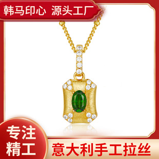S925 Silver Natural Diopside Brushed Necklace Classic Niche Accessible Luxury Design French Versatile Pendant for Women