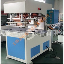 篷布热合机 雨篷高频热合  夹网布充气膜焊接机-无锡金电