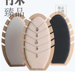 Bamboo and Wood Jewelry Necklace Display Rack Earrings Pendant Earrings Storage Rack Jewelry Display Props