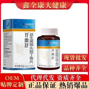 �Ќ���șθ�������������^������Ƭ60g���S�F؛�������l һ�����l