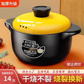 砂锅炖锅家用耐高温陶瓷煲汤锅干烧不裂煲仔饭闷锅商用煤气灶砂锅