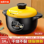 砂锅炖锅家用耐高温陶瓷煲汤锅干烧不裂煲仔饭闷锅商用煤气灶砂锅