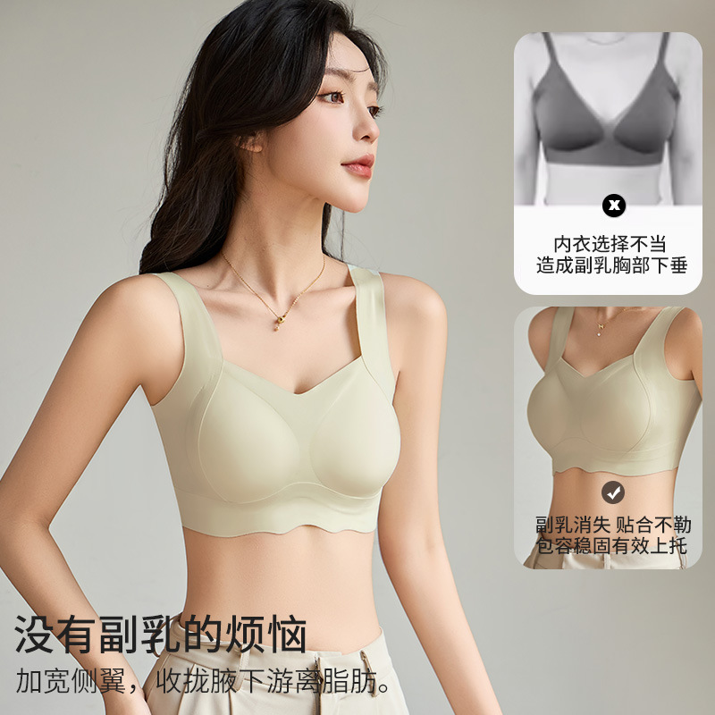 Una sola pieza de top-Tola sin marcas chaleco perezoso ropa interior mujer ajustable plegable pechos bra de belleza ropa interior espalda