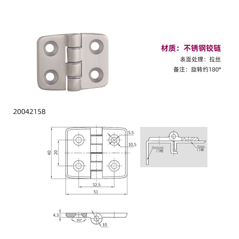 ESSENTRA 昇華電気キャビネット亜鉛合金ステンレス鋼ヒンジ SR5506 フラットマウント露出ヒンジ|undefined