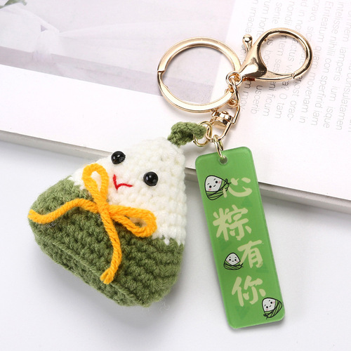 Wool crocheted rice dumpling pendant Dragon Boat Festival gift keychain student high school entrance examination graduation gift high school in one fell swoop