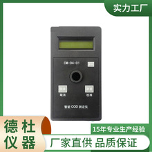 ����CM-04-34���|��ˮ�|�y���x