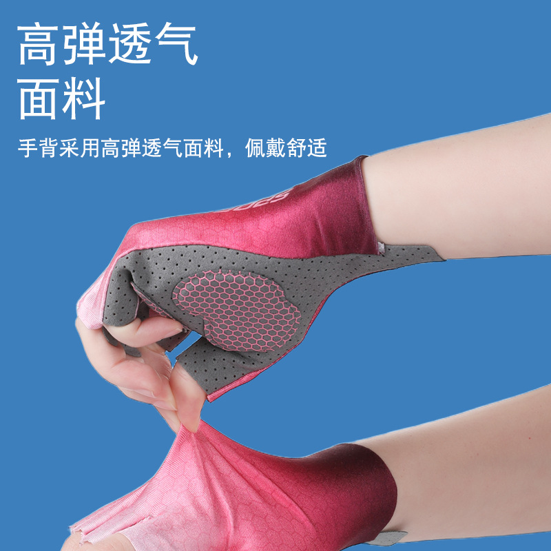 Guantes de medio dedo para niños protector solar fino Seda de hielo transpirable resistente al desgaste antideslizante estiramiento deportes al aire libre guantes de malla de equitación