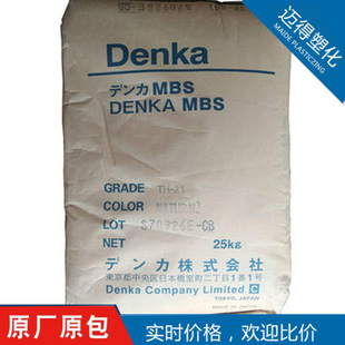 MBS�ձ�늚⻯�WTH-21͸��ע�ܼ���ȼ���_����������