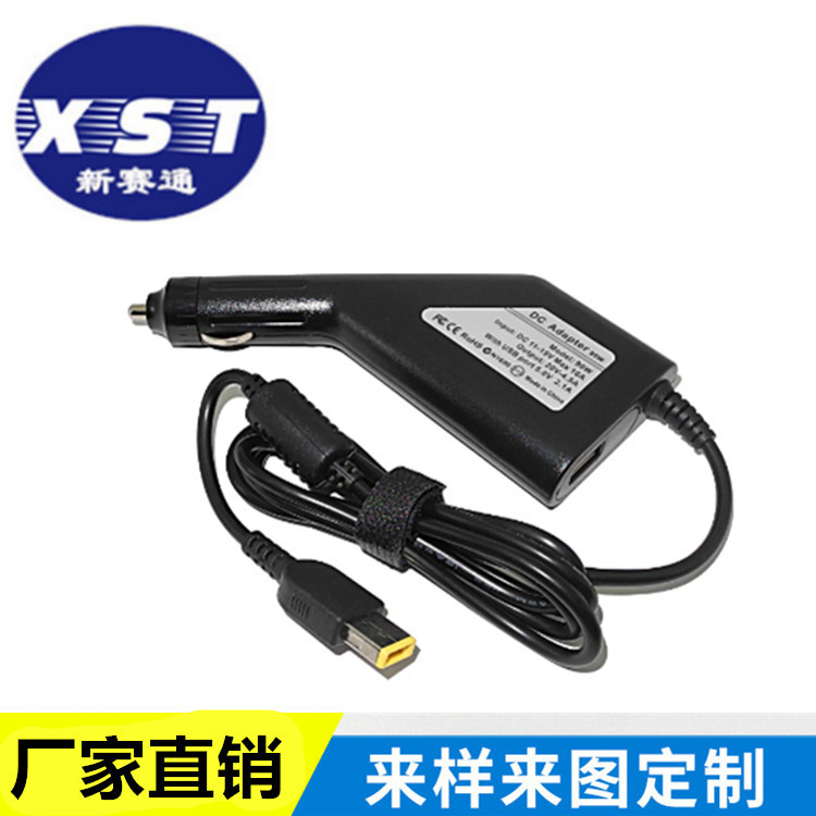 适用于联想笔记本车充适配器20V4.方口带针 USB  90W车载充电器