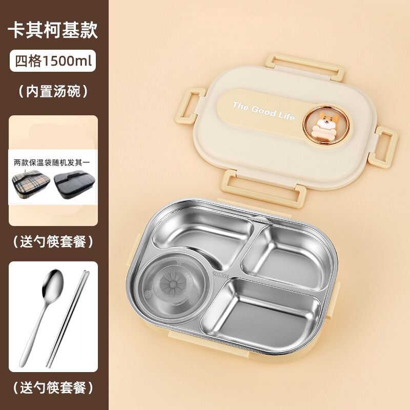 304ステンレスサラリーマン学生携帯弁当箱スープ碗分格密封電子レンジ加熱食堂弁当箱|undefined