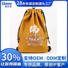 OEM贴牌定制帆布袋佛教礼品袋收纳袋祝福语文字端午节福袋印花