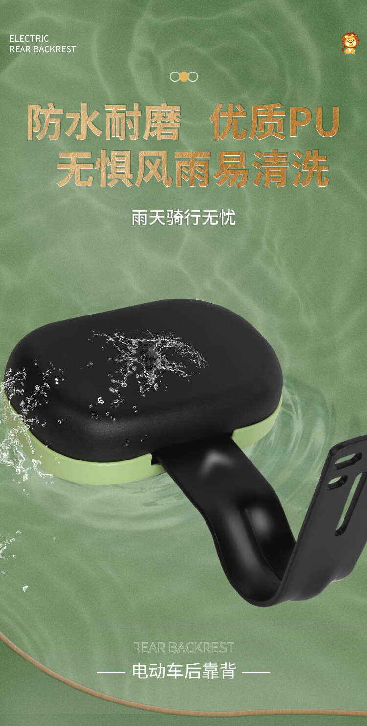 Suitable for Emma Happy Bean rear backrest accessories and small parts for Emma 2026 electric scooters and electric bikes