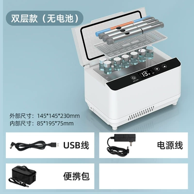 Coolbao Insulin Refrigeration Box Portable Car Charging Variable Frequency Constant Temperature Small Refrigerator Medicine Refrigeration Box Car Refrigerator (Soyuducular) - large-capacity-double-layer-no-battery-large-capacity-double-layer-model