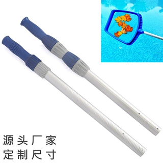 工厂现货游泳池捞叶网杆加厚任意长度定制铝合金通用伸缩铝杆