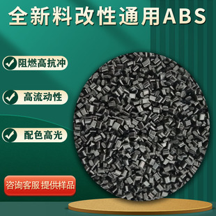 ABSͨ�ü�������������ɫ������ȼ�ڹ⿹UV�ߛ_����ɫ���zԭ��