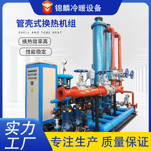 ��ˮ�ܚ�ʽ�Q��C�M���й�ů�Q��վ�p�ݼy�й�ʽ������ʽ�Q��C�M