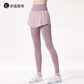 运动裤;瑜伽服;瑜伽长裤