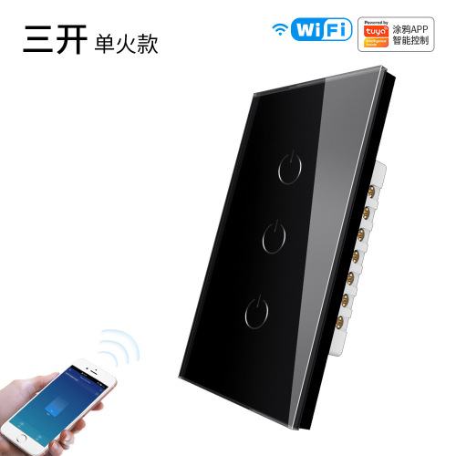 American graffiti wifi smart switch smart home glass touch switch app timing voice black and white tuya