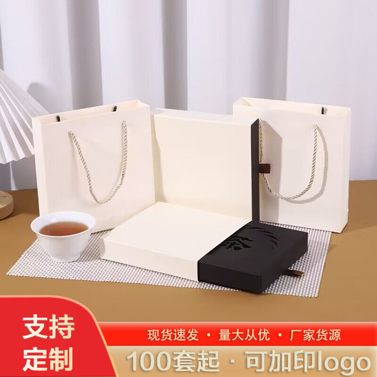 In stock 100g Pu'er tea packaging box simple 200g tea cake gift box portable brick tea empty box can be printed logo In stock 100g Pu'er tea packaging box simple 200g tea cake gift box portable brick tea empty box can be printed logo
