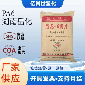 PA6 Hunan Yuehua YH400 Ударопрочная бытовая техника Автомобильные полевые галстуки из пряжи Коричневый шелковый нейлон 6 ломтиков