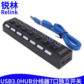 usb分线器7口usb3.0hub桌面扩展集线器3.0hub一拖七拓展坞转换器