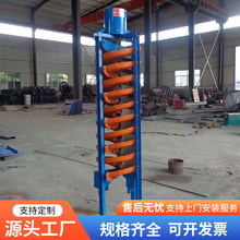 实验室玻璃钢螺旋溜槽5LL600 型单双头小型重选试验溜槽选矿设备