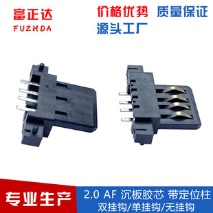 2.0 usbĸ�������zо 4P����λ���o/��/�p���h LCP���zUSB�B����