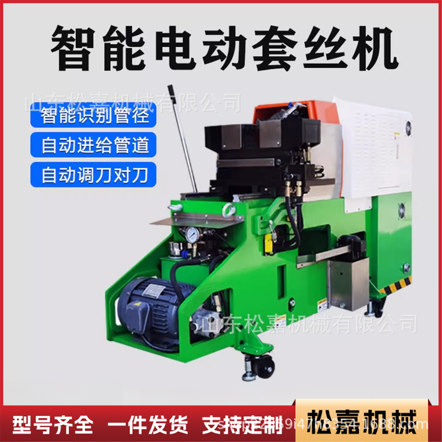 Mini máquina de alambre eléctrico 2.5 pulgadas 3 pulgadas 4 pulgadas tubo galvanizado sin costura tubo de acero tubo de cobre máquina de alambre CNC automática