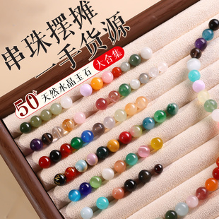 ��Ȼ��觺�����ɢ��t�S��ˮ��������ʯ���diy�ֲ��ϴ����ִ�