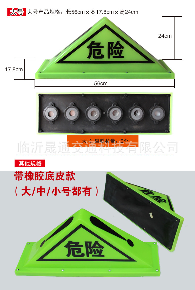 危险品灯祥情2021_r4_c1.jpg
