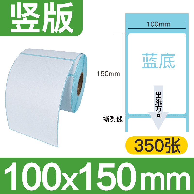 [3 개의 예방, 강한 접착력] 100x150x350 (눈물 선 포함)