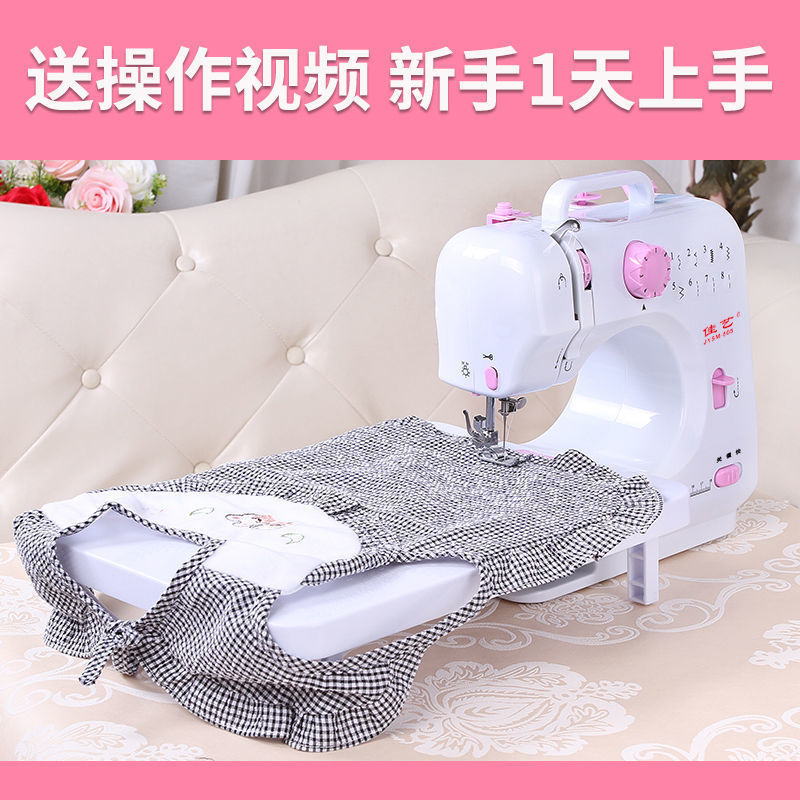 505缝纫机迷你小型台式锁边多功能电动家用吃厚裁缝机可脚踏机械