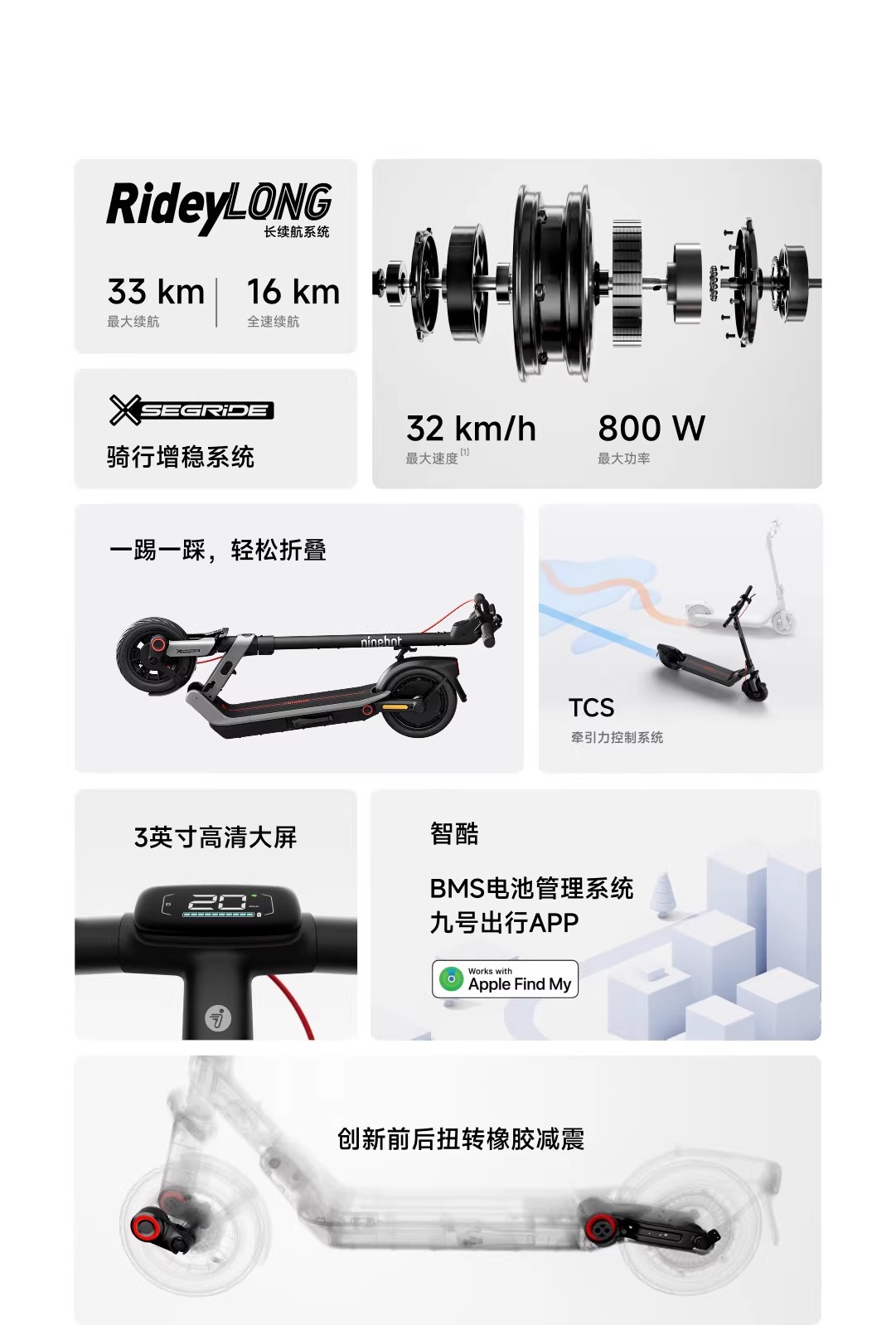 Segway Electric Scooter E3 Adult Foldable Portable Two-Wheeled Scooter Anti-Slip and Stable