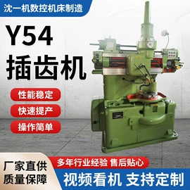 车床;磨床;冲床