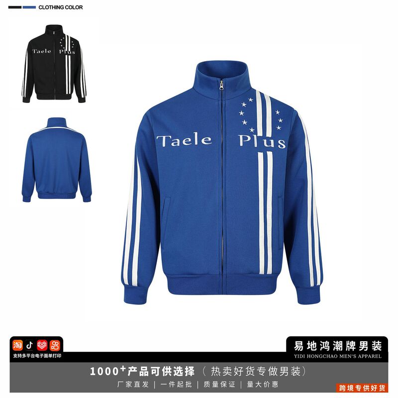 American-Style Neutral Embroidered Double-Striped Stand-Collar Jacket for Men, New Autumn 2026 Niche Outerwear, Cross-Border Men's Fashion